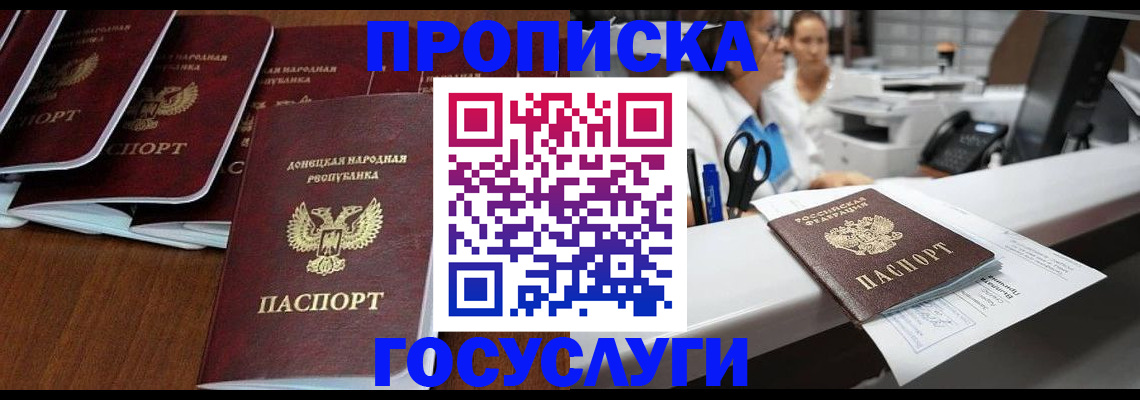регистрация в Изобильном