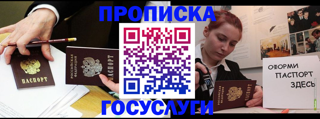 регистрация для школы в Изобильном